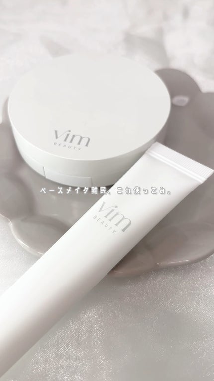 エフェクト ライク フィニッシュ クッション ファンデーション/vim BEAUTY/クッションファンデーションの人気ショート動画