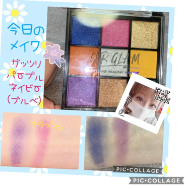 UR GLAM　BLOOMING EYE COLOR PALETTE/U R GLAM/パウダーアイシャドウを使ったクチコミ（1枚目）