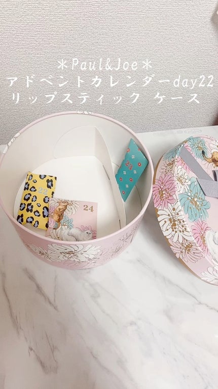 メイクアップ コレクション 2022/PAUL & JOE BEAUTE/メイクアップキットの人気ショート動画