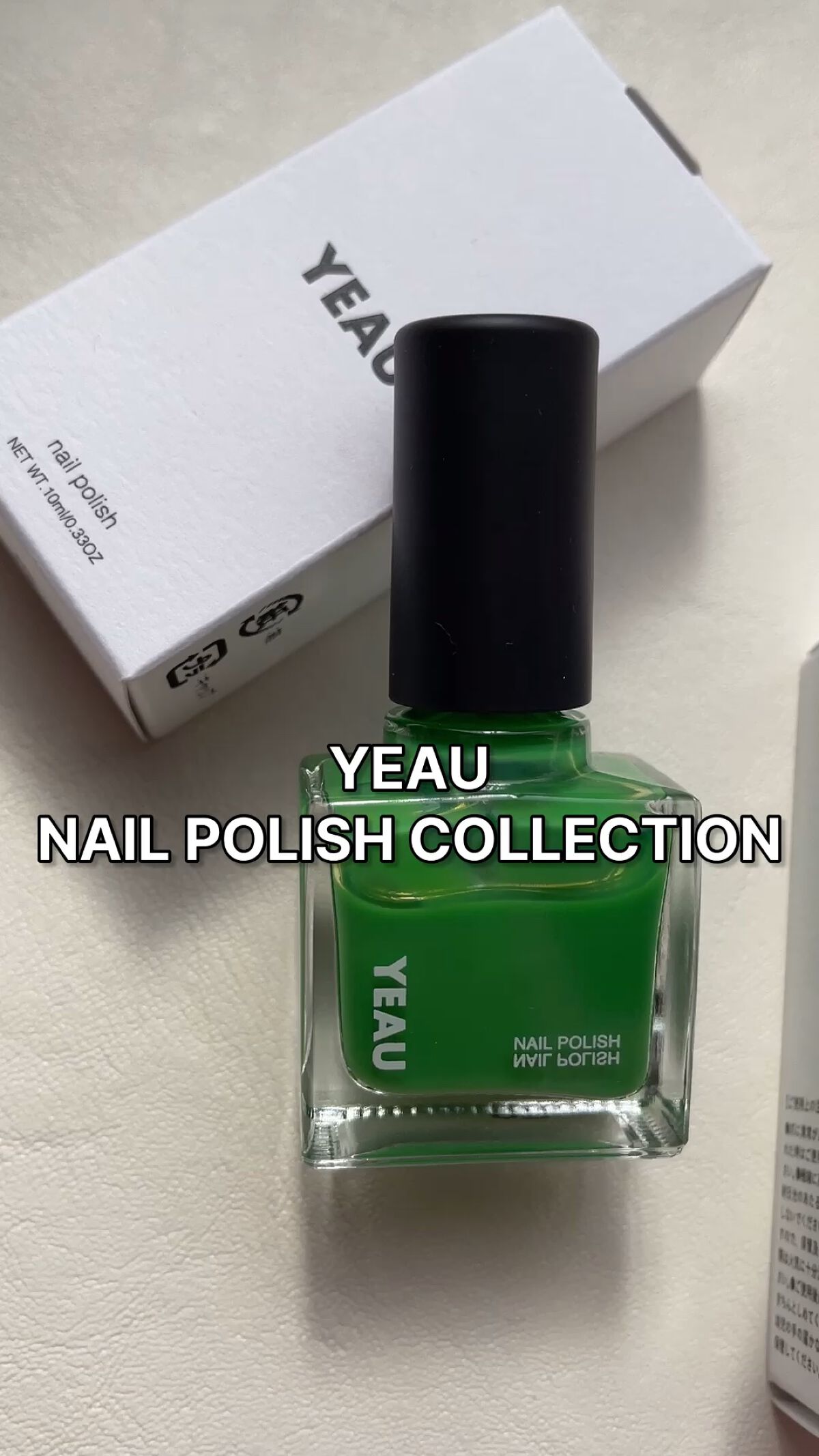 nail polish/YEAU/マニキュアを使ったクチコミ（1枚目）