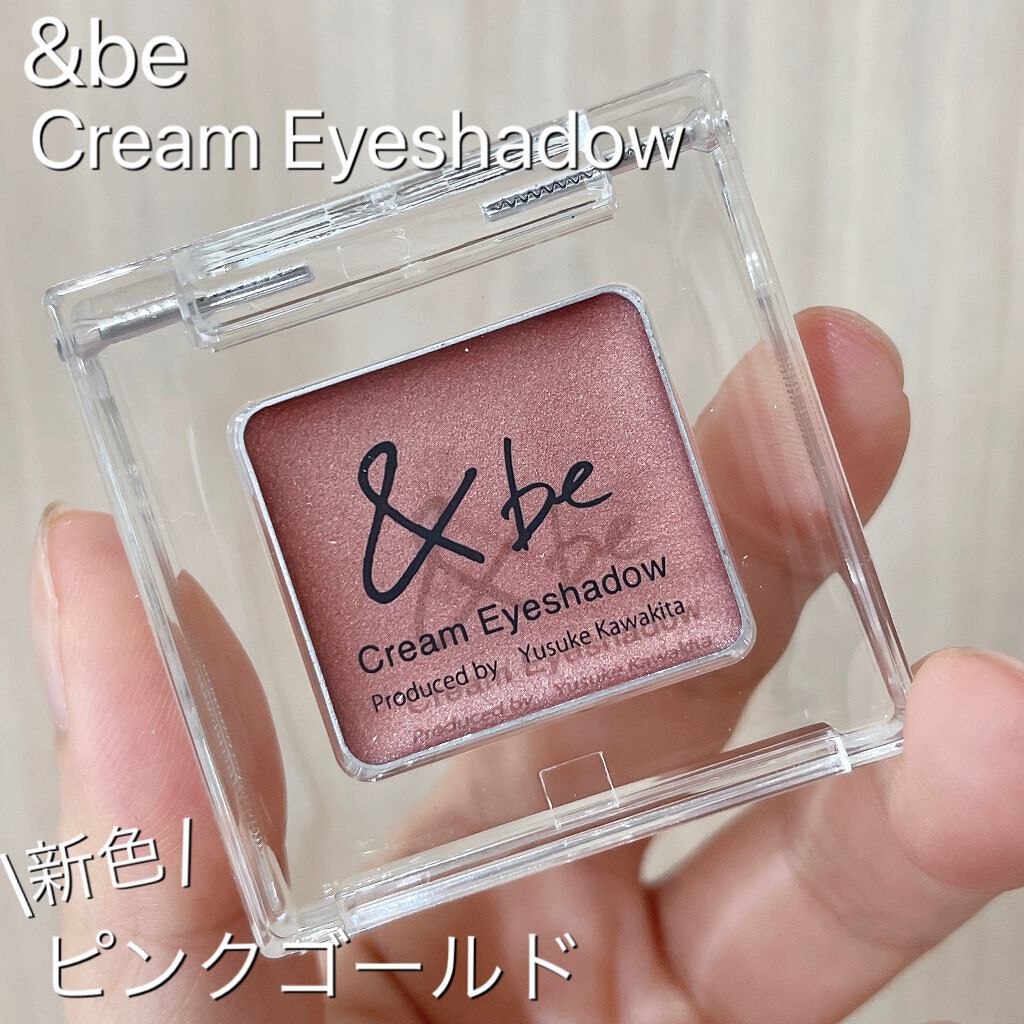新色レビュー クリームアイシャドウ Beの人気色を比較 コスメ購入品 By ひな チララメハンター イエベ春 混合肌 30代前半 Lips 新色レビュー クリームアイシャドウ Beの人気色を比較 コスメ購入品 By ひな チララメハンター イエベ春 混合肌 30代前半 Lips