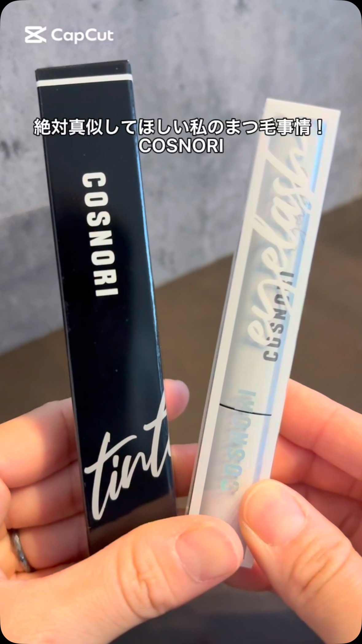 ロングアクティブアイラッシュセラム/COSNORI/まつげ美容液を使ったクチコミ（1枚目）