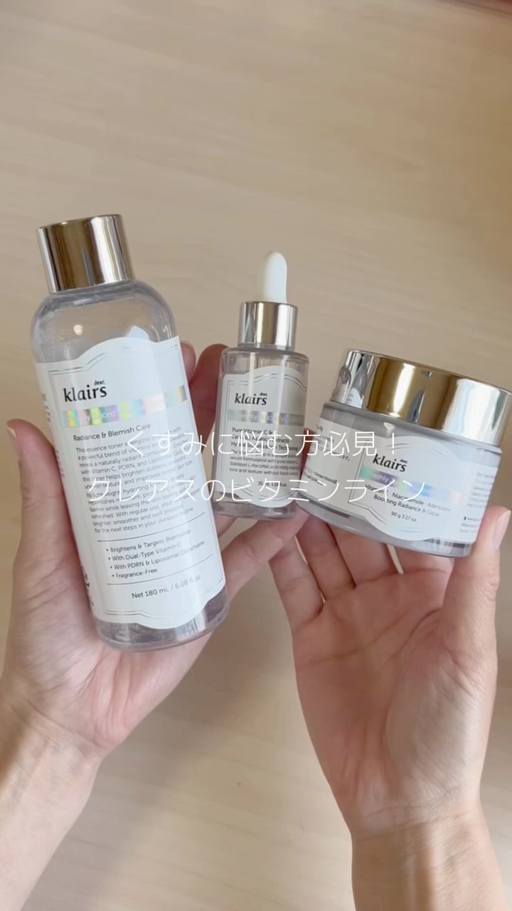 フレッシュリージュースドビタミンドロップ(35ml)/Klairs/美容液を使ったクチコミ（1枚目）