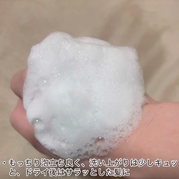 SCALP CARE SHAMPOO/THE KNOW/市販シャンプーを使ったクチコミ（3枚目）