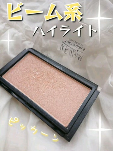 URGLAM　HIGHLIGHT POWDER/U R GLAM/パウダーハイライトを使ったクチコミ（1枚目）