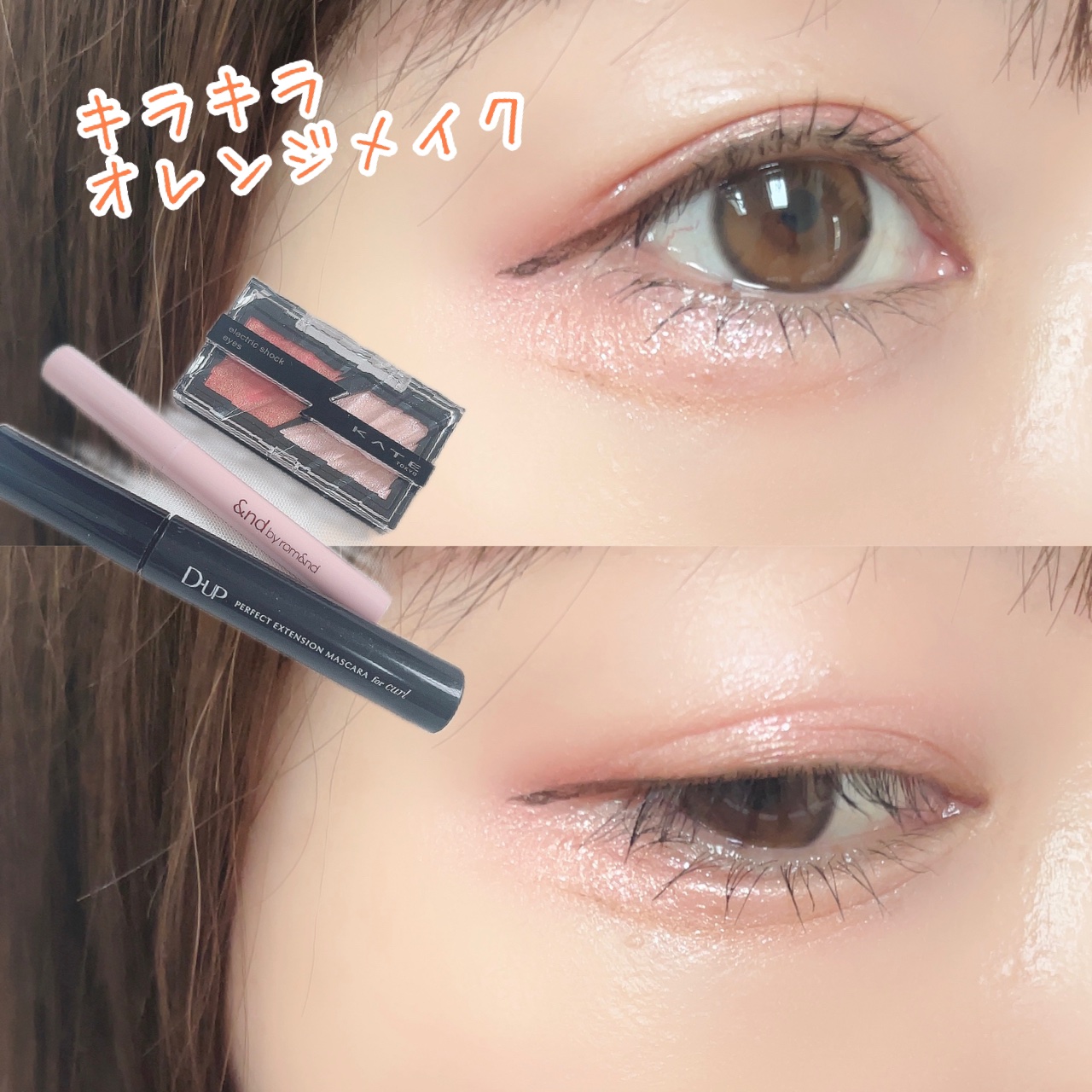 メロウドローアイライナー/&nd by rom&nd/リキッドアイライナーの動画クチコミ3つ目