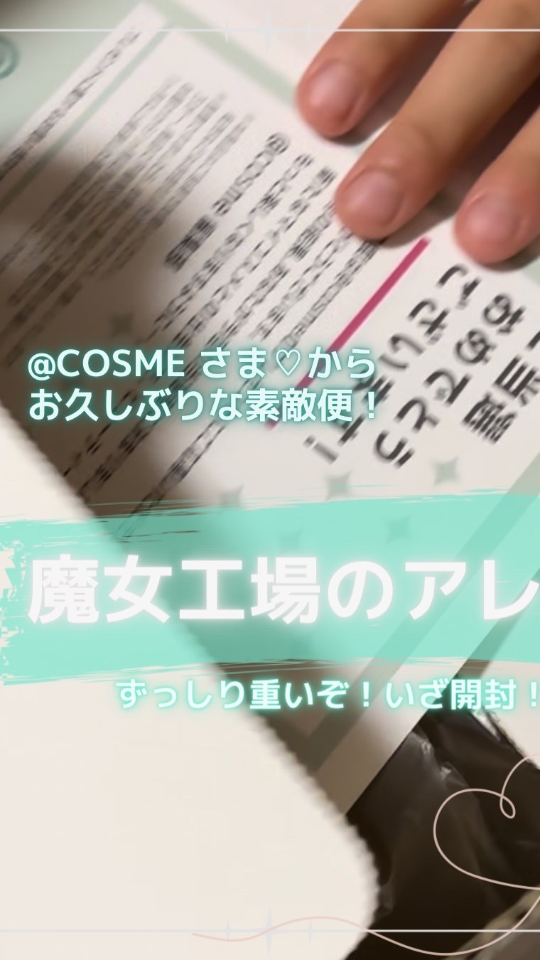 ピュア クレンジング オイル/manyo/オイルクレンジングを使ったクチコミ（1枚目）