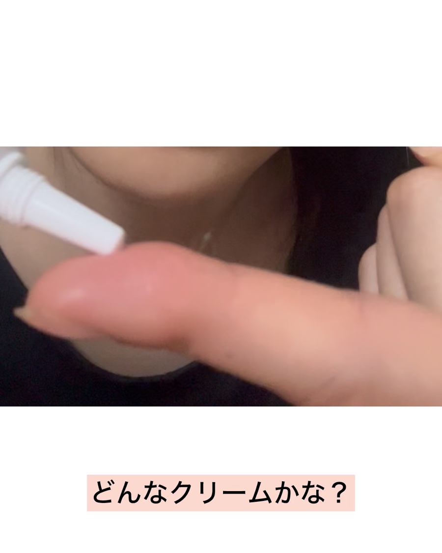 バデカシルプラスP/23years old/フェイスクリームを使ったクチコミ（2枚目）