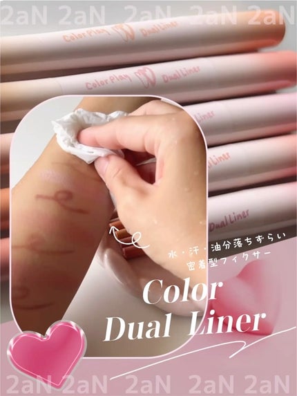 カラープレイデュアルライナー/2aN/スティックアイシャドウを使ったクチコミ(2枚目)