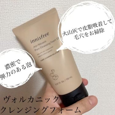 スーパーヴォルカニック　ポア　クレイマスク/innisfree/洗い流すパック・マスクを使ったクチコミ（3枚目）