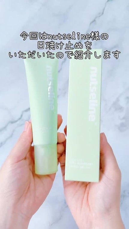 CICA NUT HYAL SUN SERUM/nutseline/化粧下地の人気ショート動画