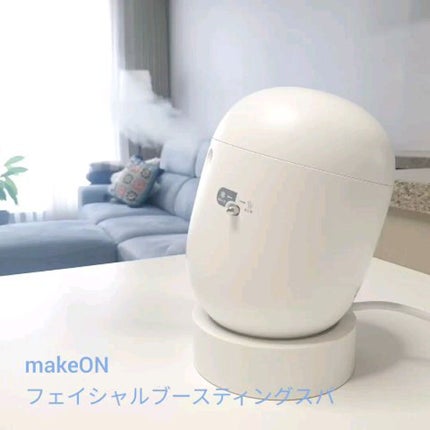 フェイシャルブースティングスパ/Makeon/美顔器・マッサージを使ったクチコミ(3枚目)