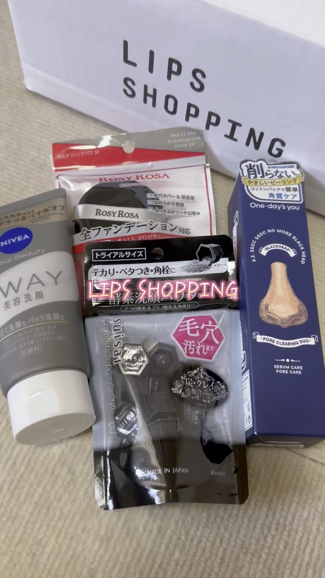 スイサイ ビューティクリア ブラック パウダーウォッシュ/suisai/洗顔パウダーの人気ショート動画