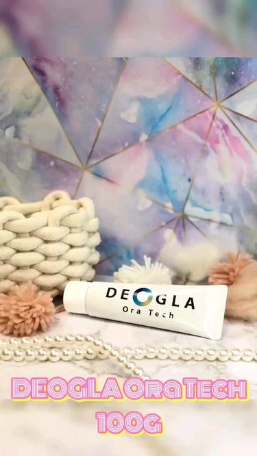 デオグラ オーラテック/DEOGLA/歯磨き粉の動画クチコミ2つ目