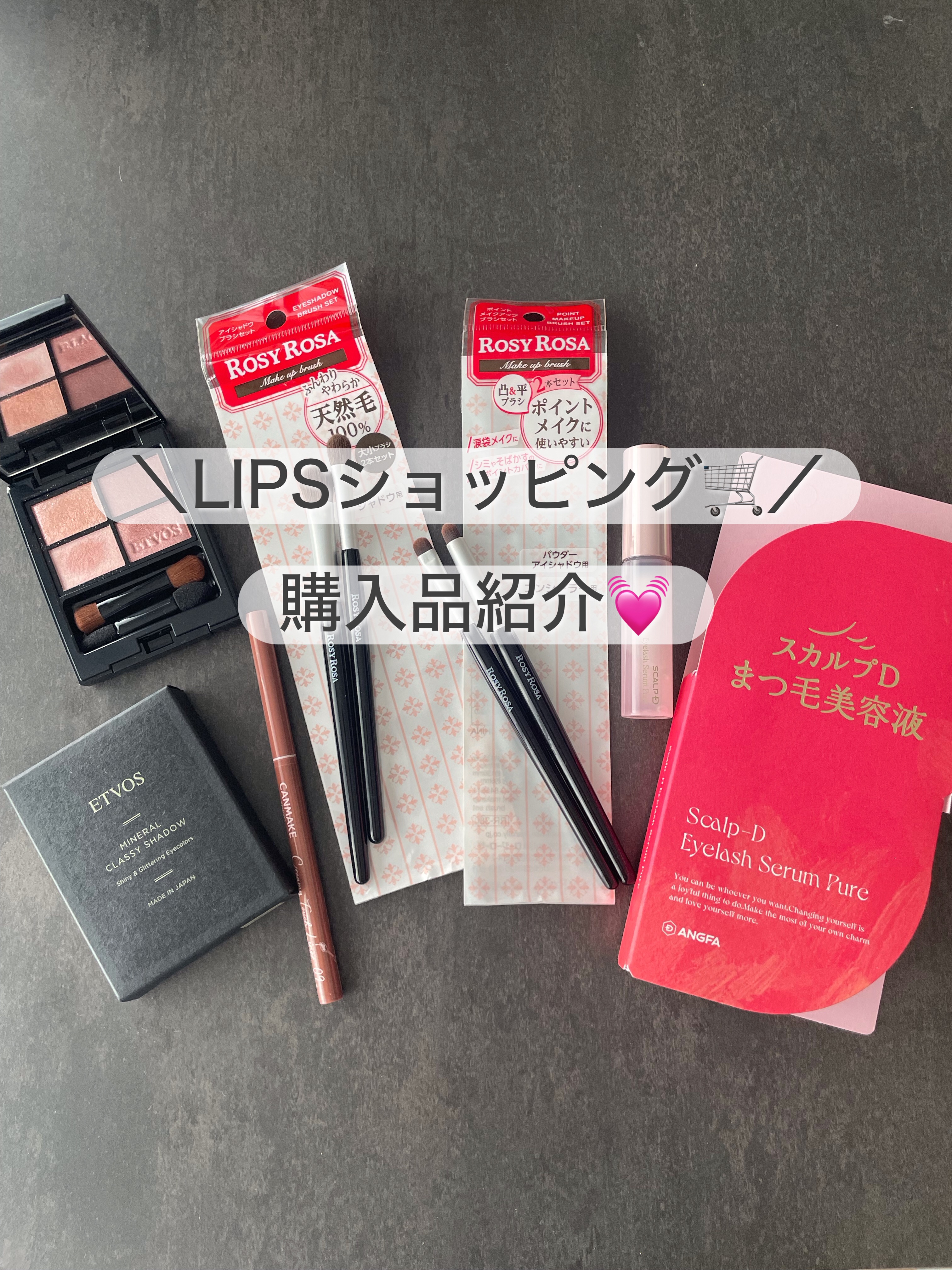 ミネラルクラッシィシャドー/エトヴォス/アイシャドウパレットを使ったクチコミ（1枚目）