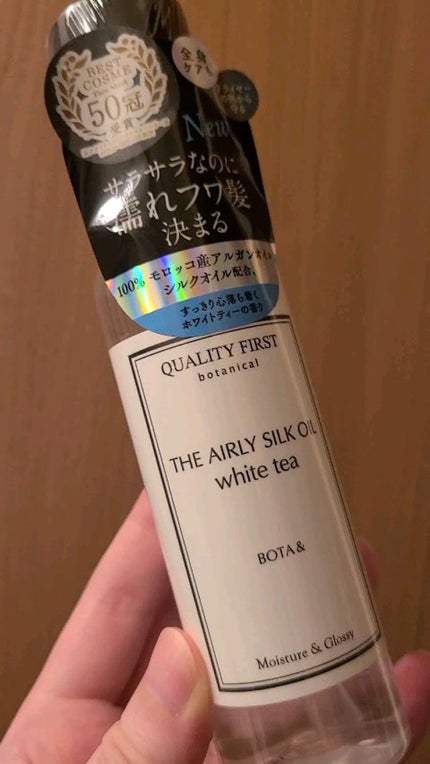 ボタアンド エアリーシルクオイル/クオリティファースト/ヘアオイルの人気ショート動画