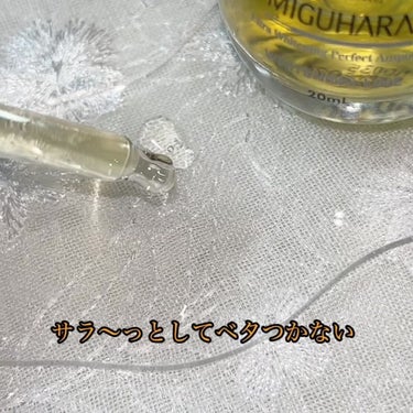 Ultra Whitening Perfect Ampoule/MIGUHARA/美容液を使ったクチコミ（2枚目）