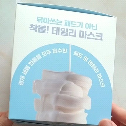 リアルナイアシンアミドグローアップデイリーマスク/NEOGEN/その他スキンケアの人気ショート動画