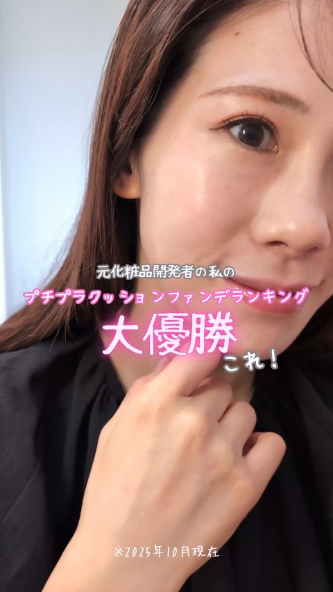 ビーベルベットカバークッション/espoir/クッションファンデーションを使ったクチコミ（1枚目）