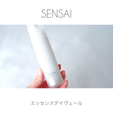 センサイ エッセンスデイヴェール/SENSAI/美容液を使ったクチコミ（1枚目）