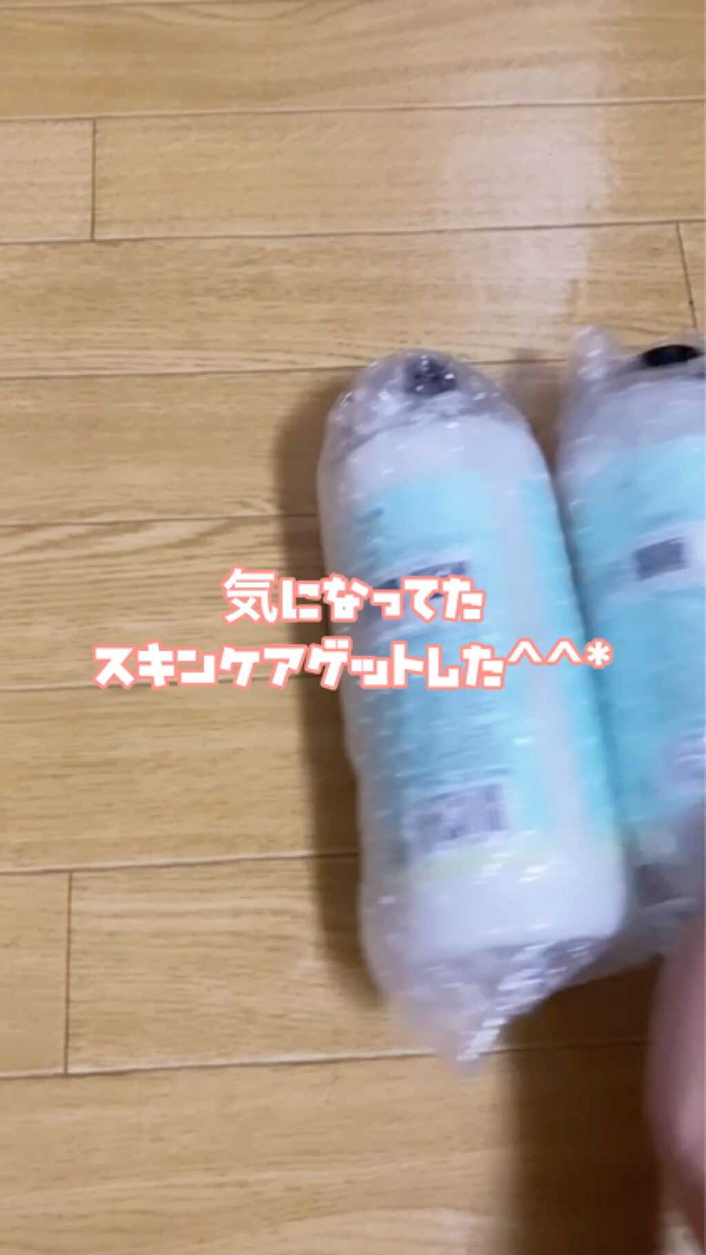 オールインワンジェル/LIHAW/オールインワン化粧品の動画クチコミ4つ目