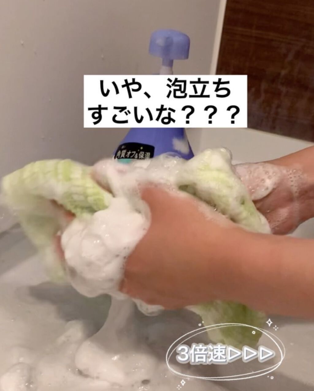 エンジェルスキン ボディウォッシュ サボン＆ブーケの香り/ニベア/ボディソープを使ったクチコミ（3枚目）