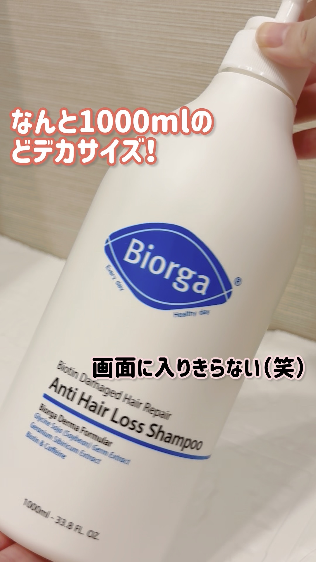 バイオガ
ビオチンダメージヘア改善
脱毛緩和シャンプー

✼••┈┈••✼••┈┈••✼••┈┈••✼••┈┈••✼

髪のダメージケア、
抜け毛予防してくれるシャンプー。

 なんとOLIVE YOUNGオンラインモール
ヘアケアカテゴリ