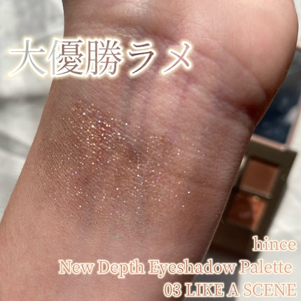 ニューデップスアイシャドウパレット/hince/アイシャドウパレットの人気ショート動画