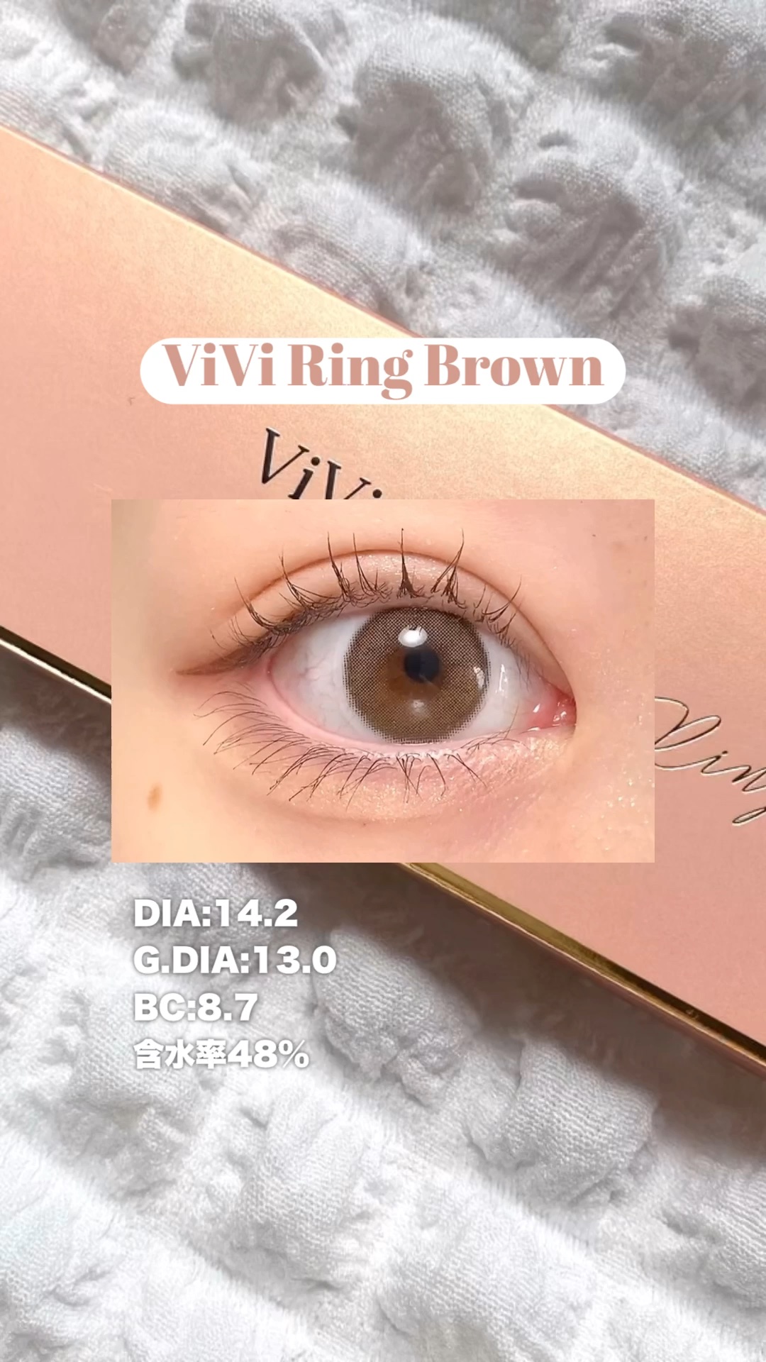 ViVi Ring 1day/OLENS/ワンデー（１DAY）カラコンを使ったクチコミ（1枚目）