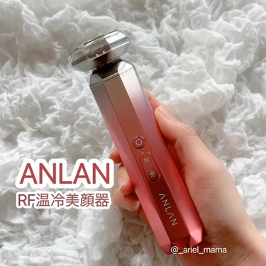 ANLAN RF温冷美顔器のクチコミ「1台9役の美顔器
─･･─･･─･･─･･─･･─･･─･･─･･─･･─


ANLAN R.....」（2枚目）