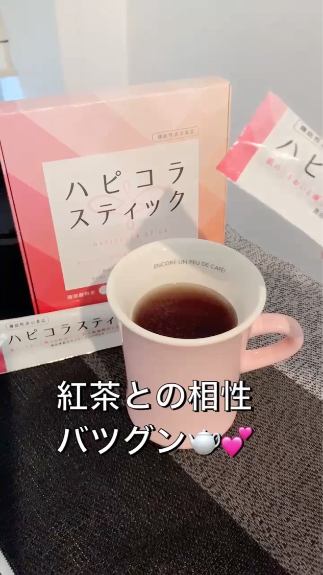 ハピコラスティック/新田ゼラチンダイレクト/美容ドリンクを使ったクチコミ（3枚目）