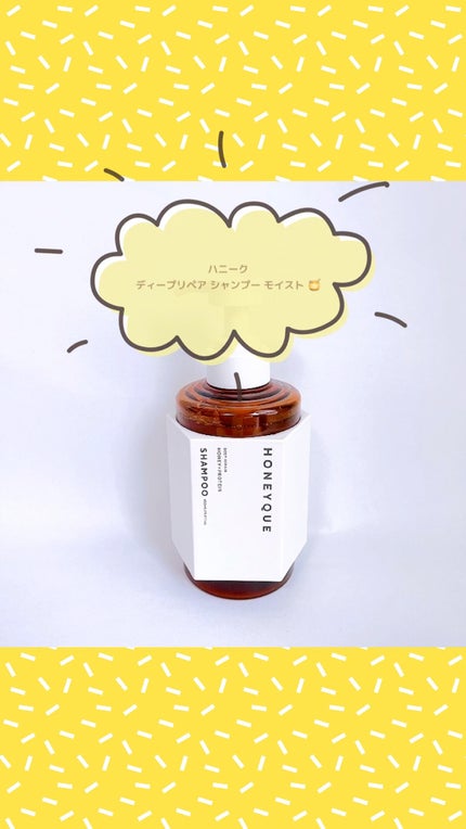 ディープリペア シャンプー モイスト/ヘアトリートメント モイスト/ハニーク/市販シャンプーの人気ショート動画