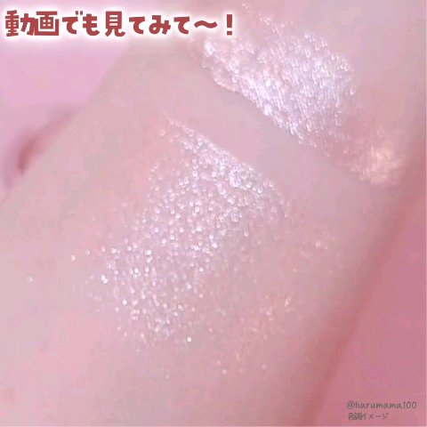 スプレッドハイライターバーム/SON&PARK/クリームハイライトの動画クチコミ2つ目