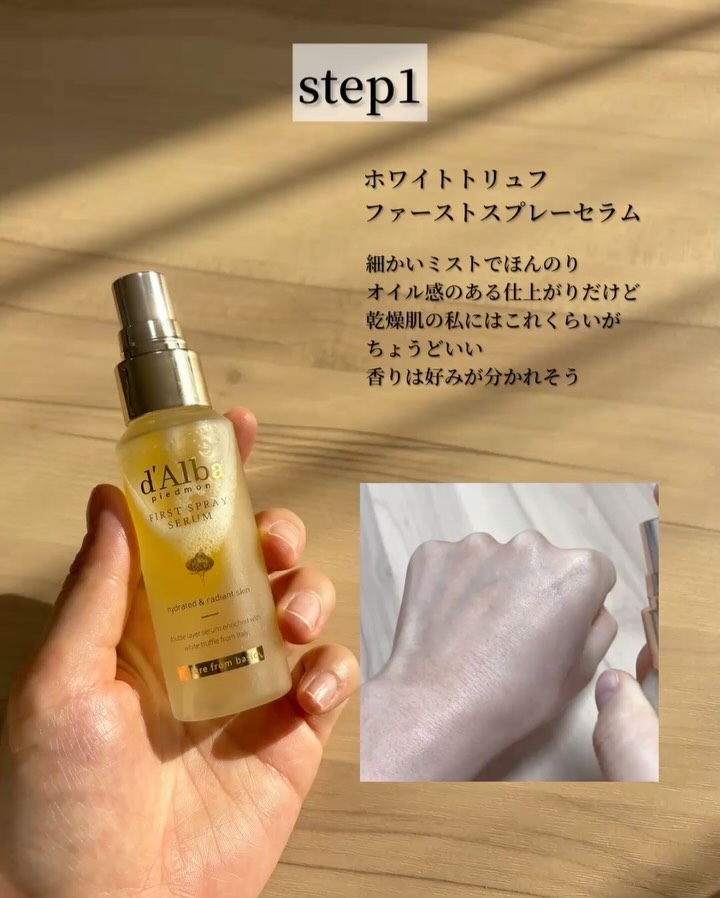 プランピングリップグロウムードボリューマイザー/ダルバ/リップグロスを使ったクチコミ（2枚目）