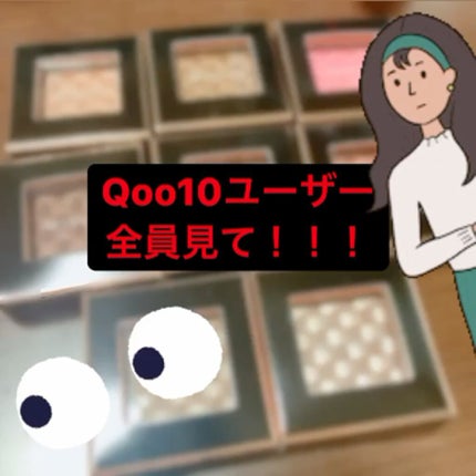 モダンアイシャドウ イタルプリズム/MISSHA/単色アイシャドウを使ったクチコミ(1枚目)