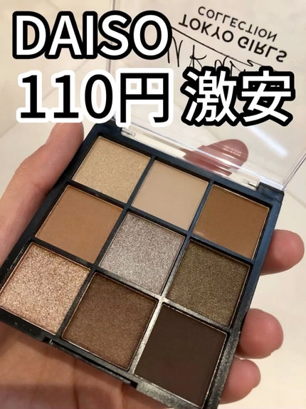 UR GLAM BLOOMING EYE COLOR PALETTE/U R GLAM/アイシャドウパレットの人気ショート動画