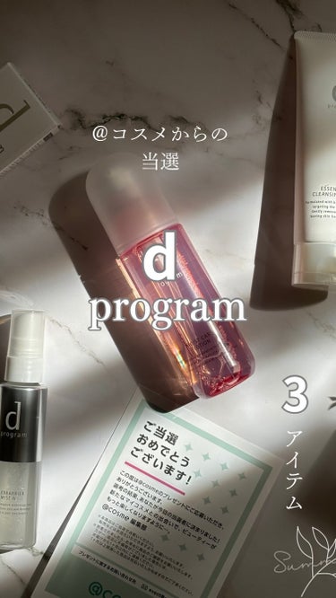 モイストケア ローション MB/d プログラム/化粧水の人気ショート動画
