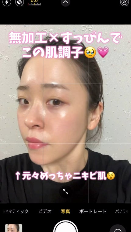 FAYON フレッシュCセラムのクチコミ「すっぴん無加工動画で最初のすごくないですか?
(純正カメラなのわかるように画面録画😂)
過去.....」(1枚目)