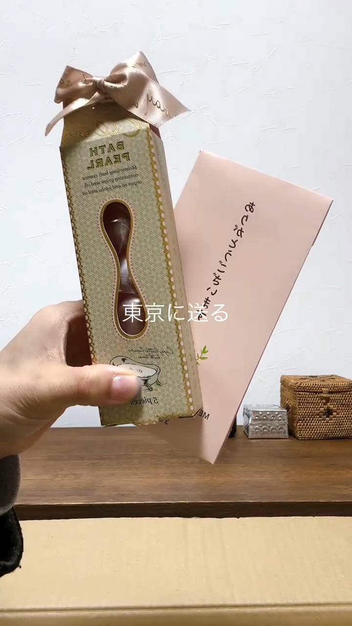 ACSEINE ホワイト エマルジョン ディープ モイスチュア C マスクのクチコミ「今の私の必需品は、
そのほとんどが
大好きな人たちからもらった、
あたたかいもの。

前半で紹.....」（1枚目）