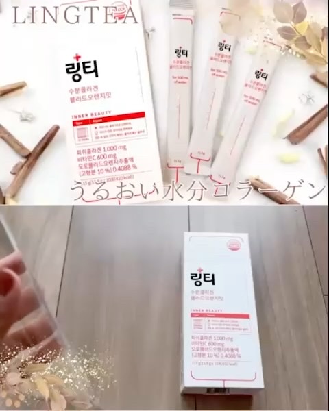 LINGTEA DOT TEA/LINGTEA/美容ドリンクを使ったクチコミ（3枚目）