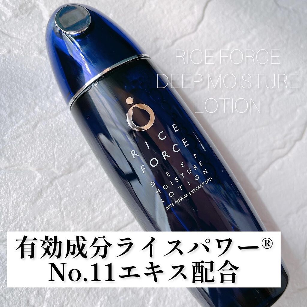ディープモイスチュアローション/ライスフォース/化粧水を使ったクチコミ（1枚目）