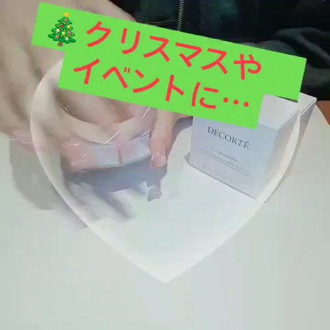 きれい💗感動💗
🤍🤍🤍🤍🤍🤍🤍🤍🤍🤍
DECORTÉ
ルース パウダー
101harmony veil

きめ細やか
陶器肌感

 #イルミ映えコスメ図鑑 
イベント前に
気になってる方は是非チェックしてみてください