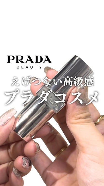リップ バーム オプティマイジング ケア/PRADA BEAUTY/リップバームの人気ショート動画