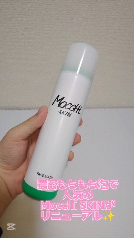 モッチスキン 吸着泡洗顔 WHT/MoccHi SKIN/泡洗顔の人気ショート動画