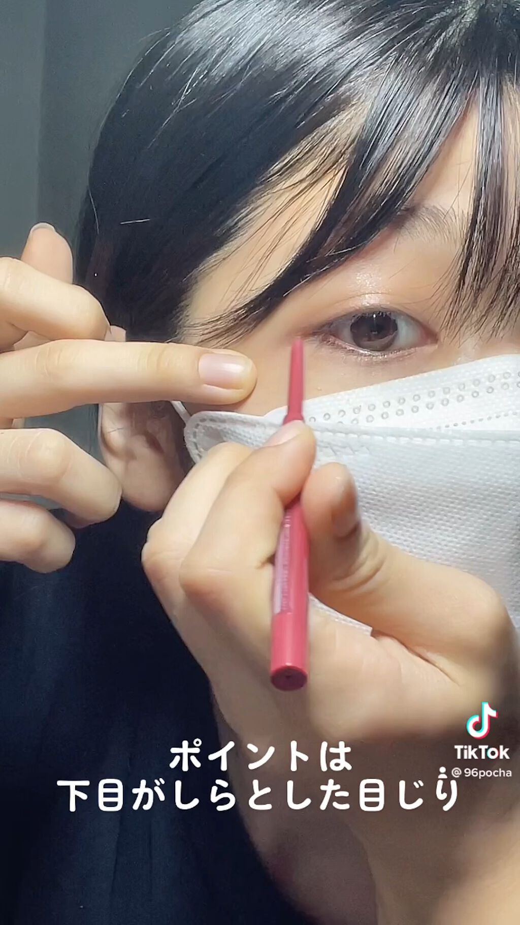 メガ・ステッキ/RICAFROSH/マスカラの動画クチコミ4つ目