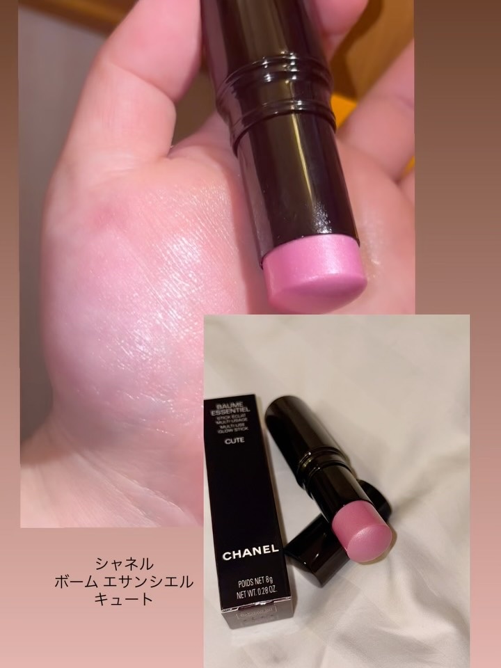 ボーム エサンシエル/CHANEL/スティックハイライトを使ったクチコミ（2枚目）