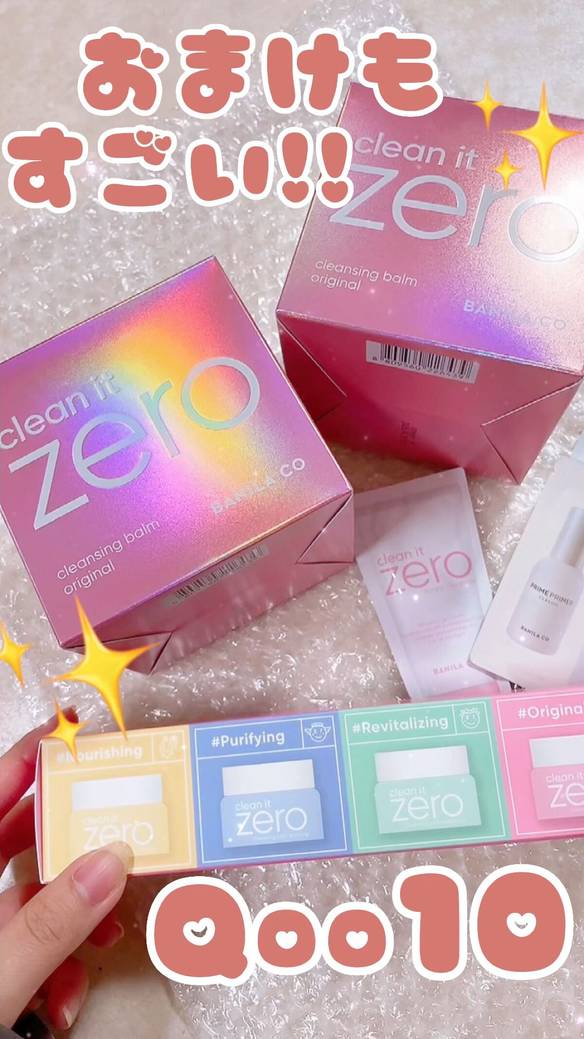 クリーンイットゼロ クレンジングバーム オリジナル/BANILA CO/クレンジングバームの人気ショート動画