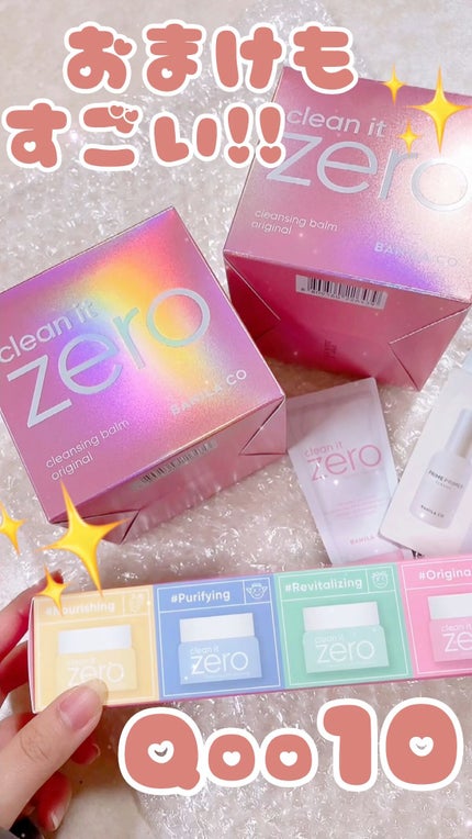 クリーンイットゼロ クレンジングバーム オリジナル/BANILA CO/クレンジングバームの人気ショート動画