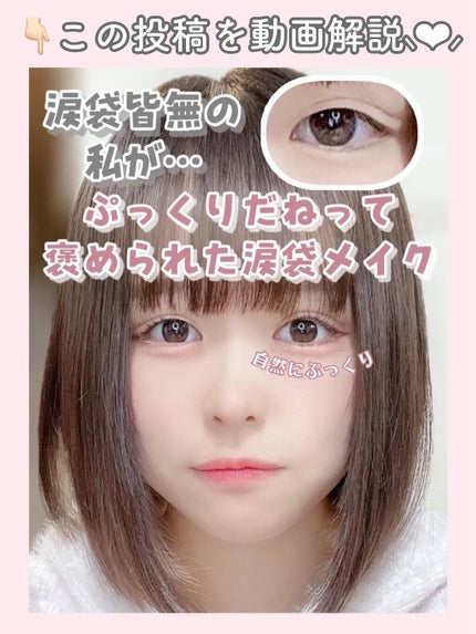 描くふたえアイライナー/CEZANNE/リキッドアイライナーの人気ショート動画