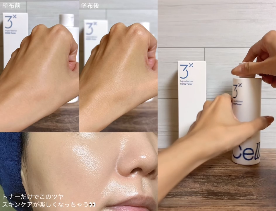 を使ったクチコミ（2枚目）